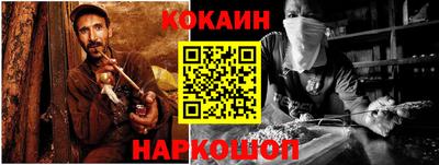 молекула духа Гай