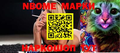 дживик Гатчина