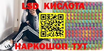 молекула духа Гай