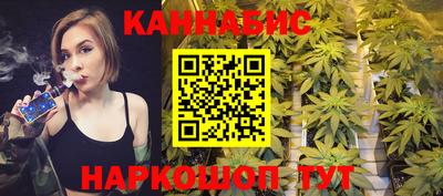 молекула духа Гай