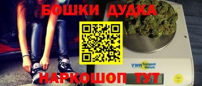 экстази Бугуруслан