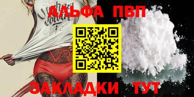 молекула духа Гай