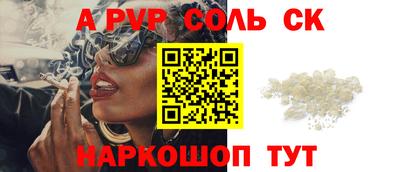 ALPHA PVP Гагарин