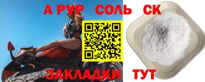 a pvp Будённовск