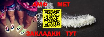 молекула духа Гай