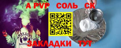 a pvp Будённовск