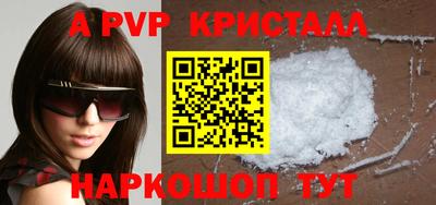 a pvp Будённовск