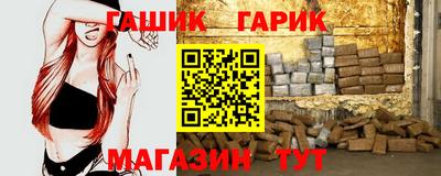 молекула духа Гай