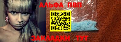 a pvp Будённовск