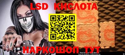 молекула духа Гай