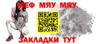 молекула духа Гай