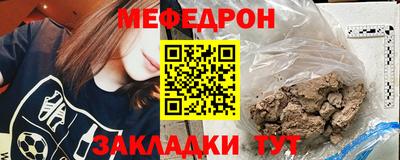 МДПВ Азнакаево