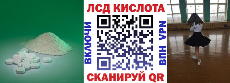 МЕГА ссылки  Елец  ЛСД экстази ecstasy 