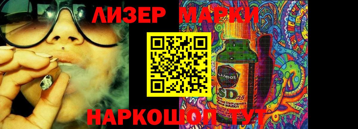 LSD-25 экстази кислота Елец