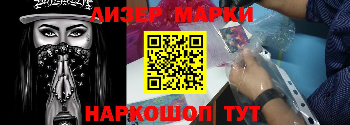 LSD-25 экстази кислота  Елец 