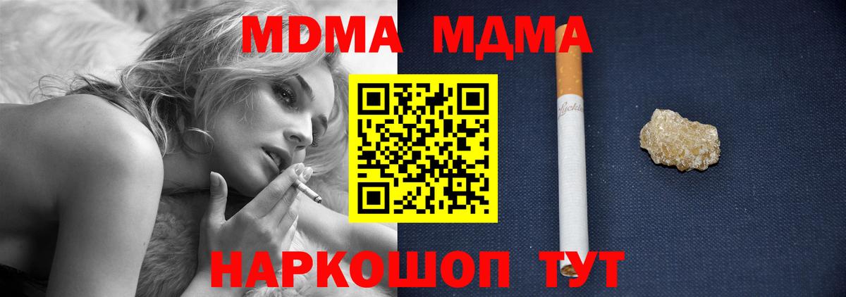 MDMA VHQ Елец