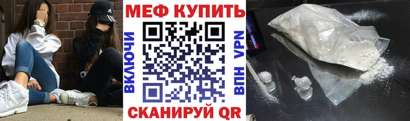 купить наркотик  Елец  Меф мука 