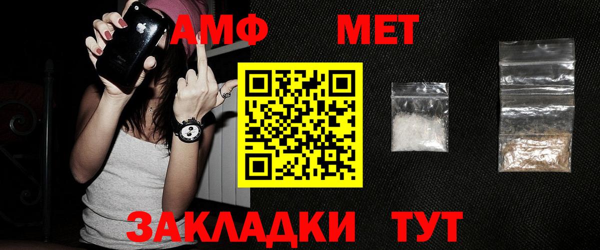 Первитин витя Елец
