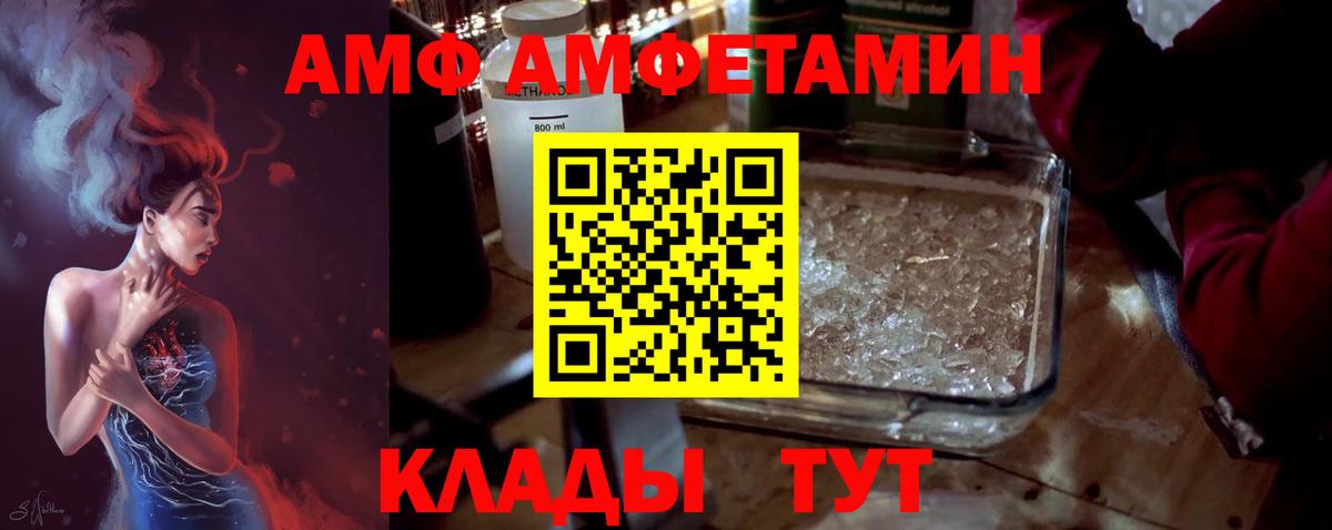 Елец  Первитин кристалл  Вход с VPN 