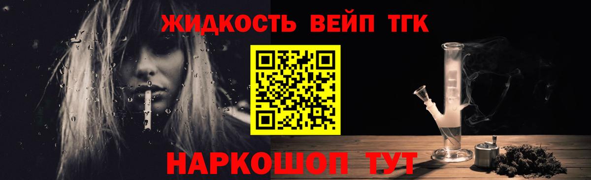 где продают наркотики  Елец  Дистиллят ТГК концентрат 