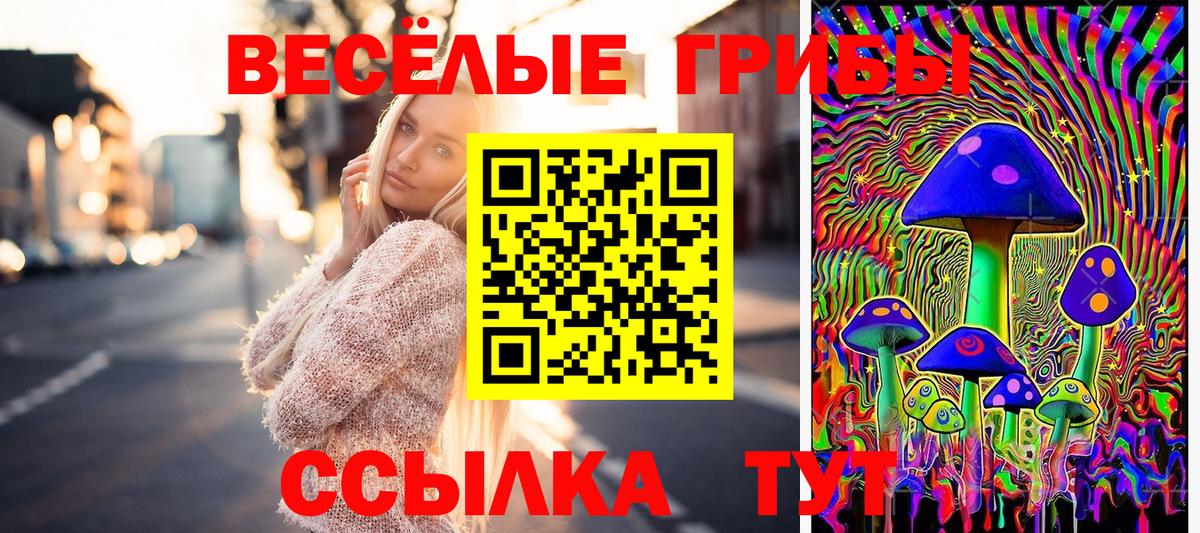 Мефедрон Елец