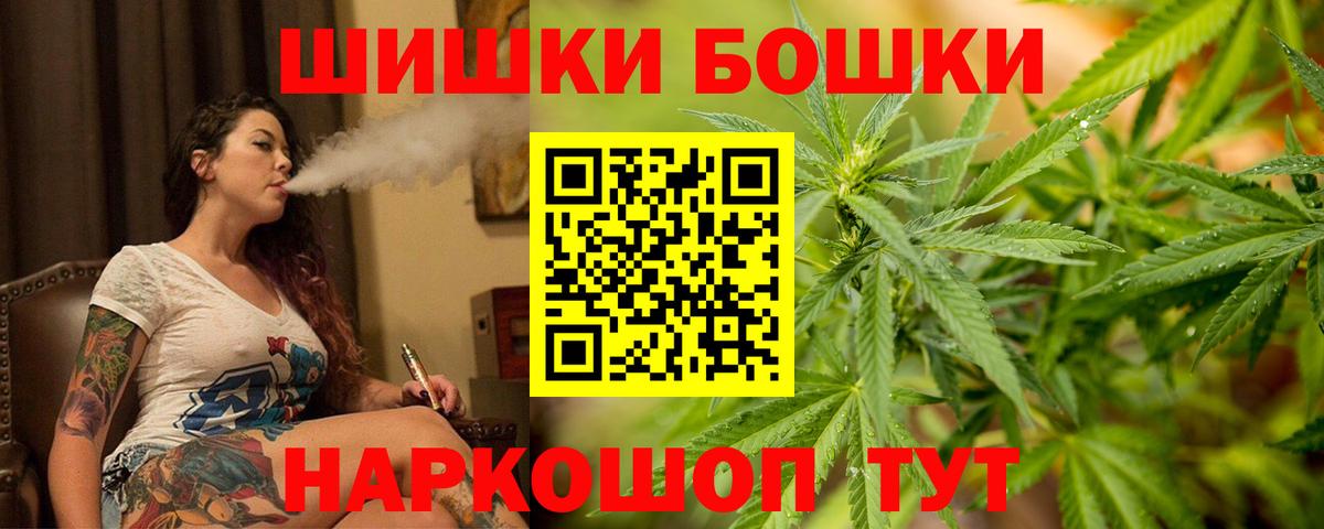 МАРИХУАНА сатива Елец