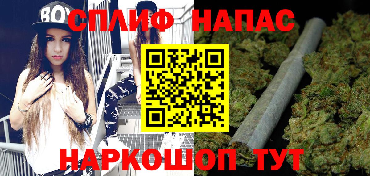 Елец  Бошки марихуана THC 21%  Марихуана LSD WEED  Бошки марихуана Ganja  Вход с VPN 